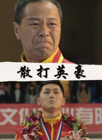 日韩中文字幕av